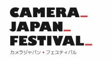 CAMERA JAPAN