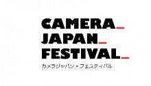 camera_japan