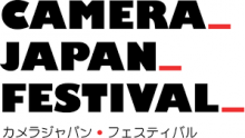 10e editie van CAMERA JAPAN