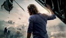 WORLD WAR Z